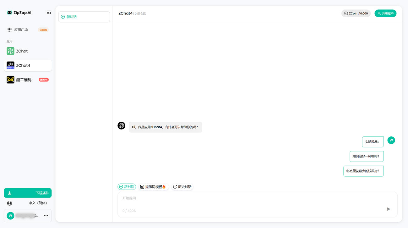ZipZap.AI---AI(q)ӵM(fi)---chat.zipzap.jpg