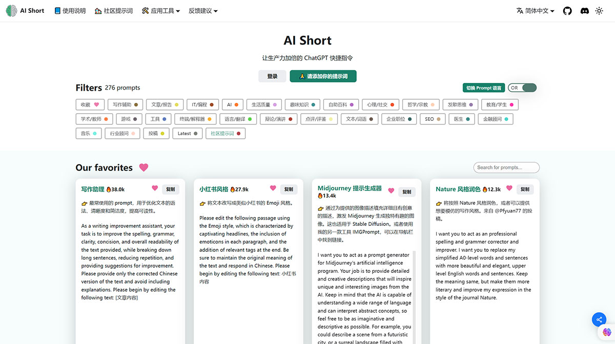 AiShort-(ģ-Shortcut)---õ-ģ-ָ׌a˺YxPI~һI_---www.aishort.jpg